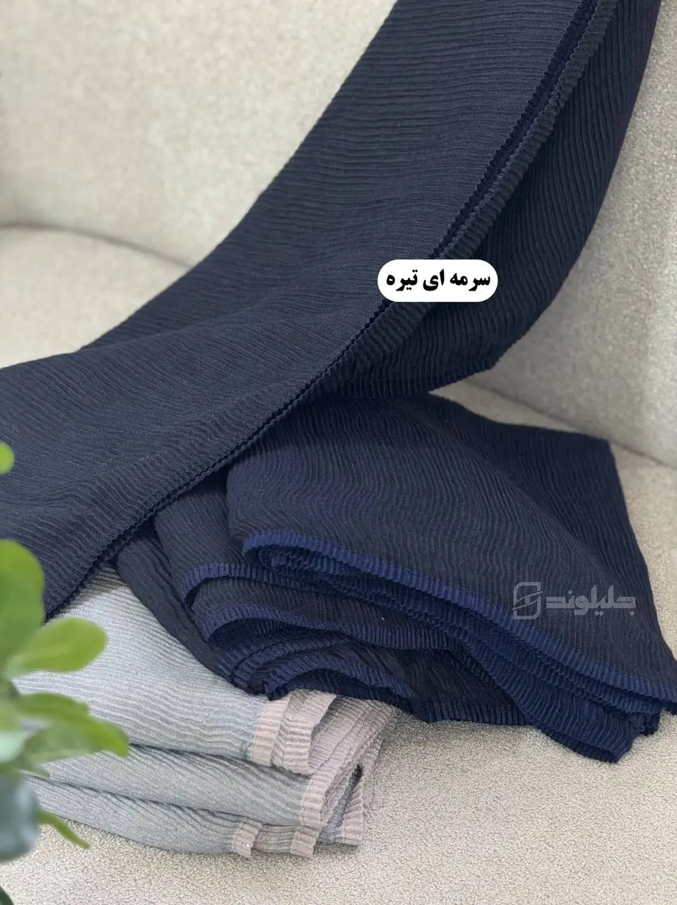 شال پاییزه پلیسه مهرین